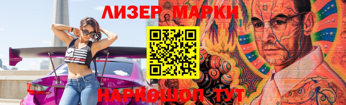 Гусев  kraken маркетплейс  Вход с VPN  LSD-25 экстази ecstasy  LSD-25 экстази ecstasy 