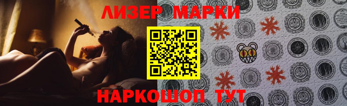 Лсд 25 экстази кислота Гусев