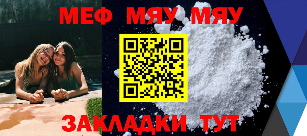 АМФЕТАМИН кристаллы  Гашиш  Вход с VPN  COCAIN  ЭКСТАЗИ  Канабис  ГАШИШ  Гусев  A-PVP СОЛЬ кристаллы  Меф МЯУ МЯУ кристаллы 