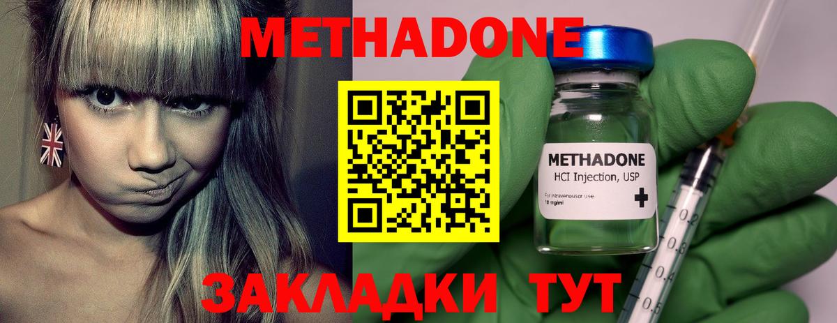 Cocaine Гусев