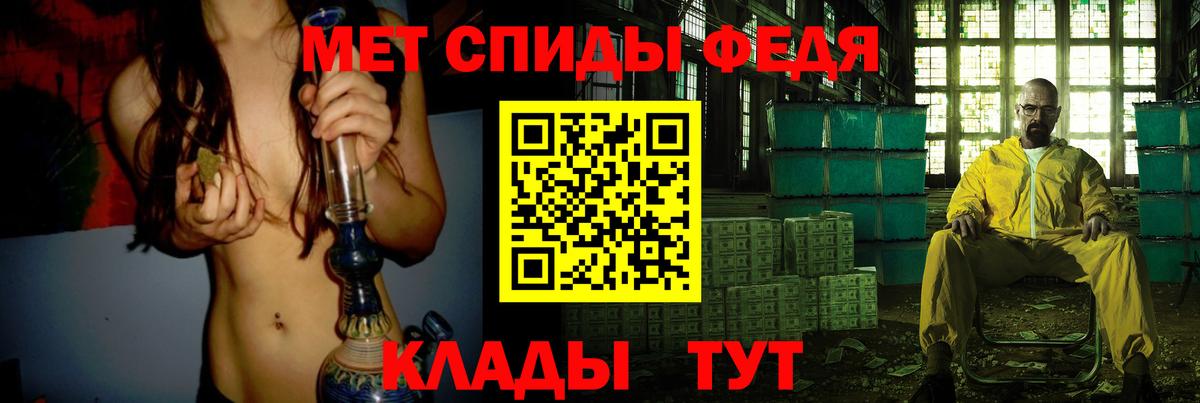 Гусев  Первитин пудра  Первитин пудра  Вход с VPN 