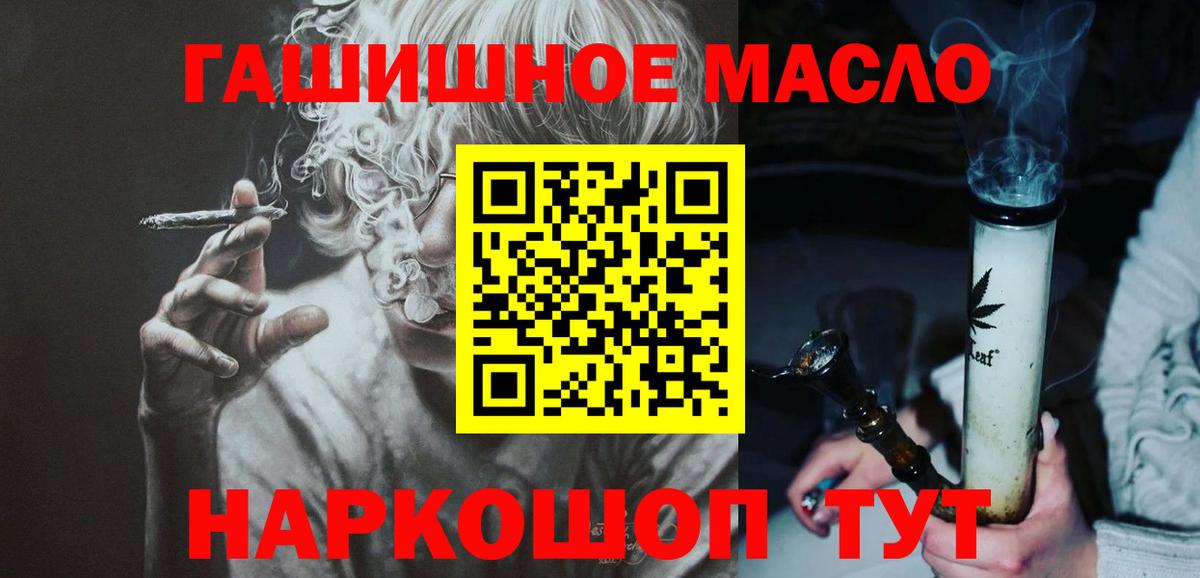 Гусев  ТГК вейп с тгк  мега сайт  Вход с VPN 