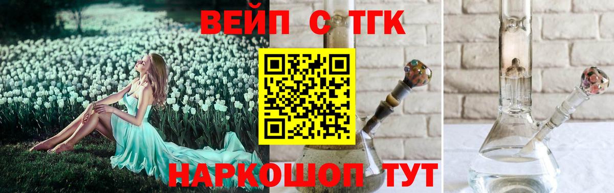 Дистиллят ТГК концентрат Гусев