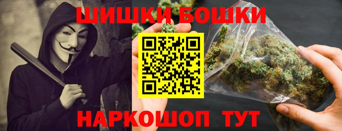 Бошки марихуана MAZAR Гусев